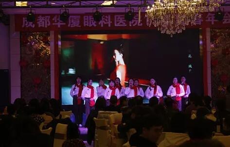 1月25日成都6686在线登录官网入口-6686(中国)隆重举行了2018年度总结暨 员工表彰大会4.jpg
