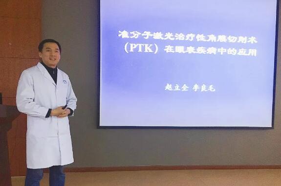 新年伊始6686在线登录官网入口-6686(中国)集团上海和平眼科医院党支部组织全员医护人员开展集中学习活动2.jpg