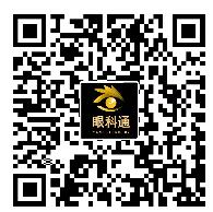 由6686在线登录官网入口-6686(中国)集团医院与温州明乐眼科医院联合主办的温州6686在线登录官网入口-6686(中国)学术高峰论坛即将开始7.jpg