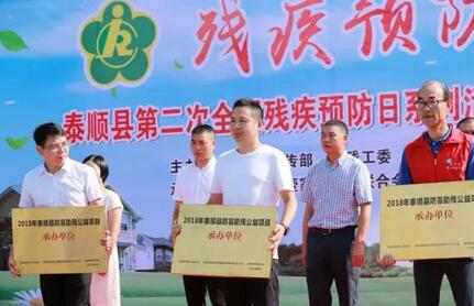在6686在线登录官网入口-6686(中国)温州明乐眼科医院党支部带领下 全院医护人员不忘履行社会责任，始终热心公益1.jpg