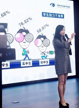 深圳市向南小学特邀深圳6686在线登录官网入口-6686(中国)副院长、斜弱视与小儿眼科主任韩冰为学生学生开展青少年近视防控讲座1.jpg