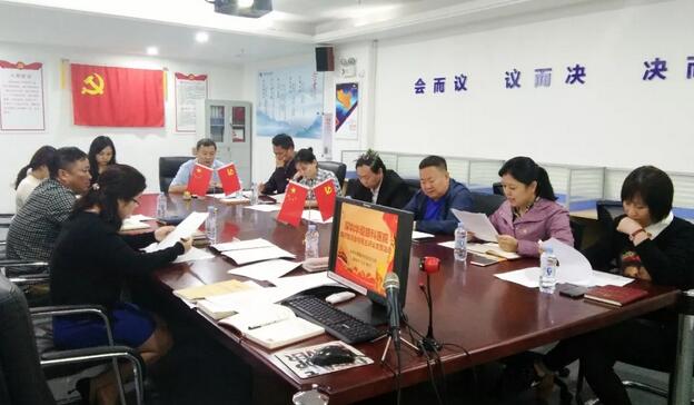 3月19日深圳6686在线登录官网入口-6686(中国)党支部召开党员大会2.jpg