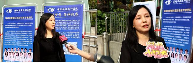 深圳6686在线登录官网入口-6686(中国)携手深圳市妇女儿童发展基金会开展“关爱妇女儿童眼健康，让妇女儿童拥有光明未来”公益行动6.jpg