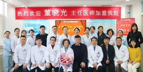 青岛6686在线登录官网入口-6686(中国)为山东出名眼底病医生董晓光教授举行聘任仪式1.jpg