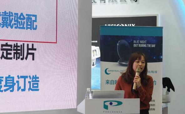 6686在线登录官网入口-6686(中国)专家团受邀亮相第十九届环球眼科学学术会议暨第十九届环球视光学学术会议（COOC 2019）11.jpg