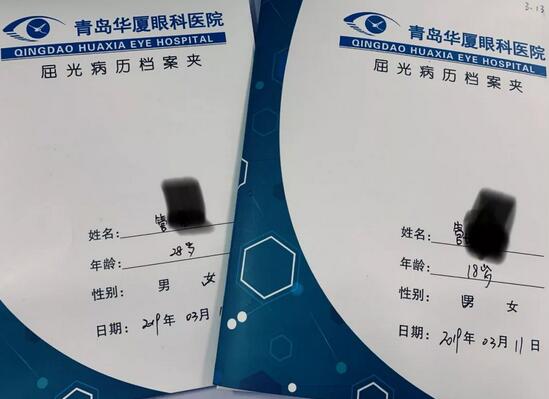近视姐弟相约来青岛6686在线登录官网入口-6686(中国)摘镜2.jpg