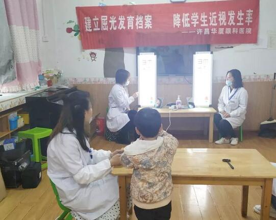 许昌6686在线登录官网入口-6686(中国)校园青少年近视防控眼检查筛查：孩子远视散光该怎么办？