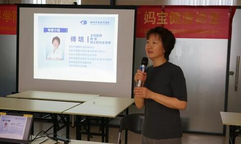 深圳6686在线登录官网入口-6686(中国)傅培副院长应邀前往深圳坪山街道办开展如何面对孩子的近视》公益讲座1.jpg 深圳6686在线登录官网入口-6686(中国)傅培副院长应邀前往深圳坪山街道办开展如何面对孩子的近视》公益讲座1.jpg