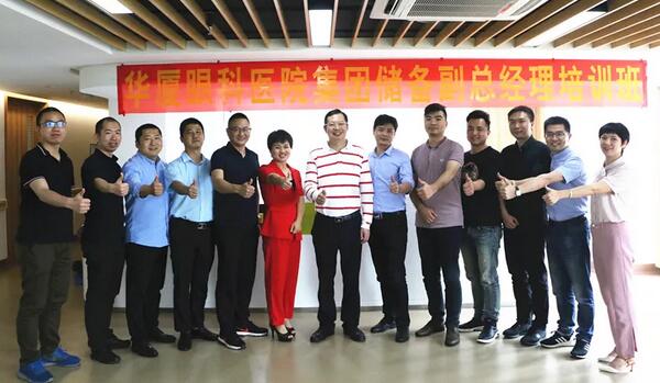 6686在线登录官网入口-6686(中国)“人才引领发展·共筑6686在线登录官网入口-6686(中国)未来”第四期储备副总经理培训班在厦门 举办1.jpg