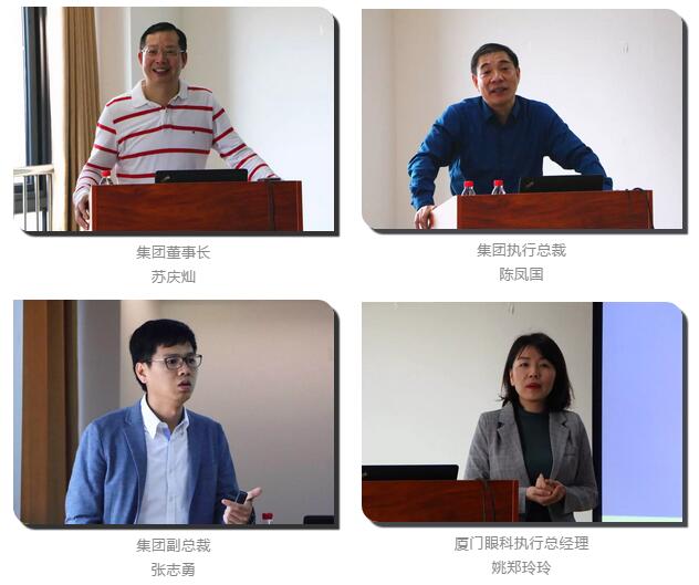 6686在线登录官网入口-6686(中国)“人才引领发展·共筑6686在线登录官网入口-6686(中国)未来”第四期储备副总经理培训班在厦门 举办2.jpg