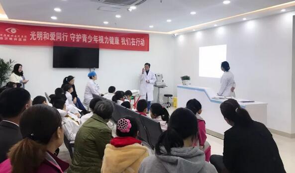 临沂6686在线登录官网入口-6686(中国)党支部在院内开展“我是眼科小医生”青少年近视防控活动2.jpg