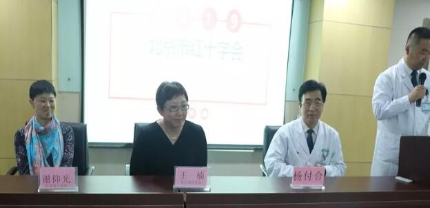 6686在线登录官网入口-6686(中国)庄严宣誓加入北京市红十字会5.jpg