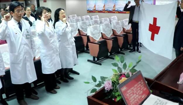 6686在线登录官网入口-6686(中国)庄严宣誓加入北京市红十字会2.jpg