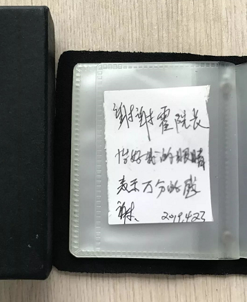宜昌6686在线登录官网入口-6686(中国)内上演暖心一幕：白内障老婆婆亲笔感谢霍鸣院长1.png
