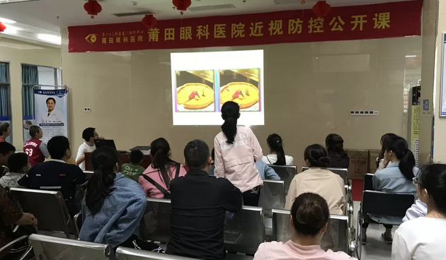 莆田眼科医院斜视与小儿眼科叶龙玲主任:青少年近视防控要做到这几点2.png 莆田眼科医院斜视与小儿眼科叶龙玲主任:青少年近视防控要做到这几点2.png