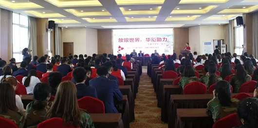 5月9日“放眼世界•6686在线登录官网入口-6686(中国)助力”成都6686在线登录官网入口-6686(中国)奖助学金捐赠仪式在四川爱华学院隆重举行2.png