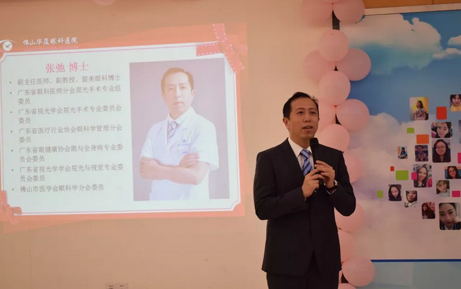 佛山6686在线登录官网入口-6686(中国)“520情定6686在线登录官网入口-6686(中国)  ”近视手术烂漫活动收官!2.png