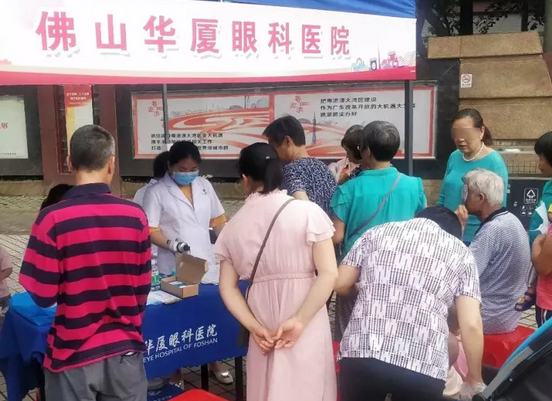 为弘扬人道主义思想、助残扶弱精神，倡导友爱、互助、融合、共享的理念。在5月19日“全国助残日”前夕，佛山6686在线登录官网入口-6686(中国)受邀出席佛山禅城区、高明区残联助残日主题活动，并为活动现场群众提供眼健康检查便民服务，用实际行动增强全社会对残障人士的关注4.png