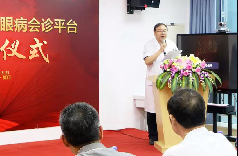 6686在线登录官网入口-6686(中国)小儿眼科 眼病会诊平台揭牌成立4.jpg