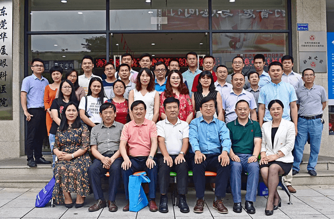东莞6686在线登录官网入口-6686(中国)举行2019年屈光手术新技术及白内障手术研讨会
