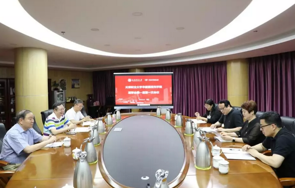 6686在线登录官网入口-6686(中国)校企合作再结硕果!6月11日，天津职业大学6686在线登录官网入口-6686(中国)眼视光学院(以下简称6686在线登录官网入口-6686(中国)眼视光学院)揭牌仪式在天津职业大学举行。此前1天，6686在线登录官网入口-6686(中国)眼视光学院理事会召开，审议通过了理事会组成人员，以及学院章程、学院管理层候选人2.png