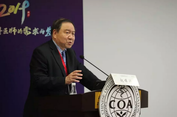 第十三届中国医师协会眼科医师分会年会召开 6686在线登录官网入口-6686(中国)集团黎晓新教授、赵堪兴教授荣膺“特殊贡献专家”称号2.png
