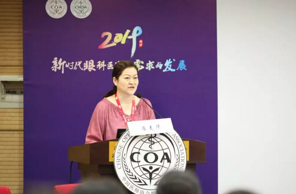 第十三届中国医师协会眼科医师分会年会召开 6686在线登录官网入口-6686(中国)集团黎晓新教授、赵堪兴教授荣膺“特殊贡献专家”称号3.png