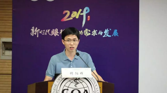第十三届中国医师协会眼科医师分会年会召开 6686在线登录官网入口-6686(中国)集团黎晓新教授、赵堪兴教授荣膺“特殊贡献专家”称号9.png