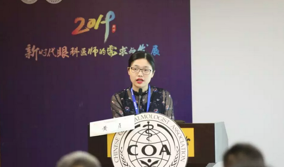 第十三届中国医师协会眼科医师分会年会召开 6686在线登录官网入口-6686(中国)集团黎晓新教授、赵堪兴教授荣膺“特殊贡献专家”称号10.png