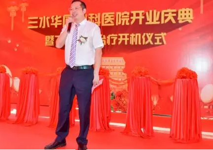 三水6686在线登录官网入口-6686(中国)正式开业，飞秒激光落户，广东省劳动模范领*专家团队6.png