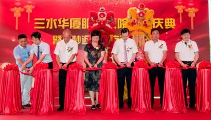 三水6686在线登录官网入口-6686(中国)正式开业，飞秒激光落户，广东省劳动模范领*专家团队8.png
