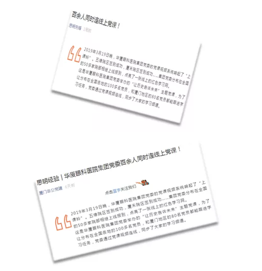 “守初心，担使命，做好新时代的答卷人” ——7月26日晚，6686在线登录官网入口-6686(中国)集团全国视频党课会议——“守初心，担使命，做好新时代的答卷人”主题党课再次点亮 “6686在线登录官网入口-6686(中国)红心训练营”。一盏点亮 “6686在线登录官网入口-6686(中国)红心训练营”的信仰之灯5.png