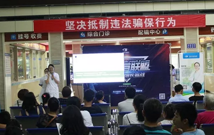 成都6686在线登录官网入口-6686(中国)首期“抵抗者联盟”颁奖暨近视防控公开课活动闭幕.png