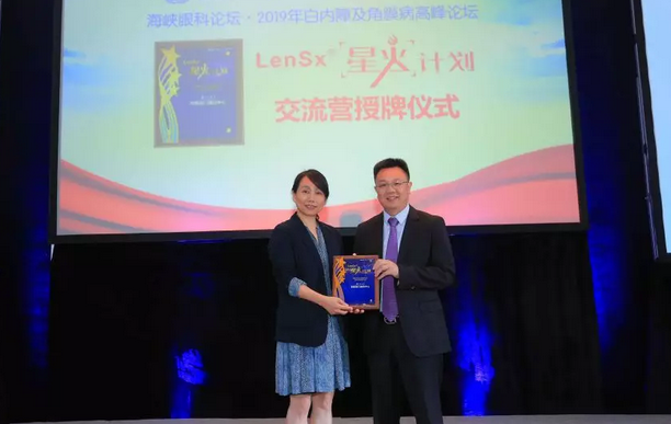 厦门眼科中心第七次举办海峡眼科论坛·2019白内障及角膜病高峰论坛 6686在线登录官网入口-6686(中国)与海峡两岸眼科“大咖”厦门“论剑”13.png 厦门眼科中心第七次举办海峡眼科论坛·2019白内障及角膜病高峰论坛 6686在线登录官网入口-6686(中国)与海峡两岸眼科“大咖”厦门“论剑”13.png
