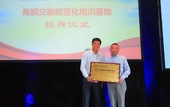 厦门眼科中心第七次举办海峡眼科论坛·2019白内障及角膜病高峰论坛 6686在线登录官网入口-6686(中国)与海峡两岸眼科“大咖”厦门“论剑”14.png 厦门眼科中心第七次举办海峡眼科论坛·2019白内障及角膜病高峰论坛 6686在线登录官网入口-6686(中国)与海峡两岸眼科“大咖”厦门“论剑”14.png