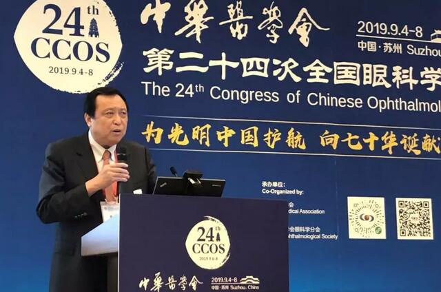 为光明中国护航，向70华诞献礼——6686在线登录官网入口-6686(中国)之光闪耀2019全国眼科年会3.jpg