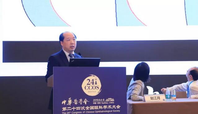 为光明中国护航，向70华诞献礼——6686在线登录官网入口-6686(中国)之光闪耀2019全国眼科年会5.jpg