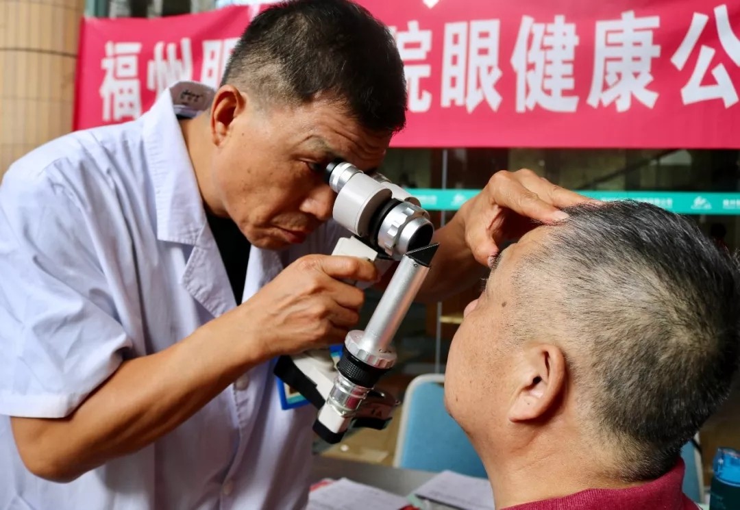 福州眼科医院重阳节 福州眼科医院重阳节
