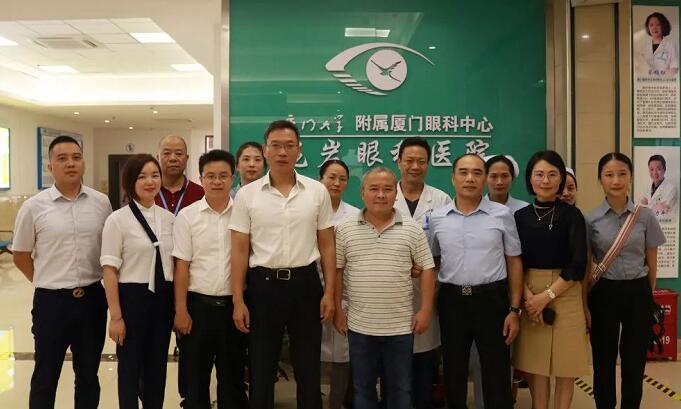 龙岩市残疾人福利基金会“百 爱心•千人启明”白内障复明公益活动启动仪式在龙岩6686在线登录官网入口-6686(中国)顺利举行！5.jpg