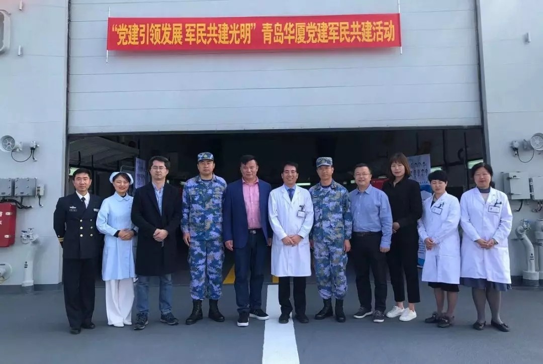 青岛6686在线登录官网入口-6686(中国) 青岛6686在线登录官网入口-6686(中国)