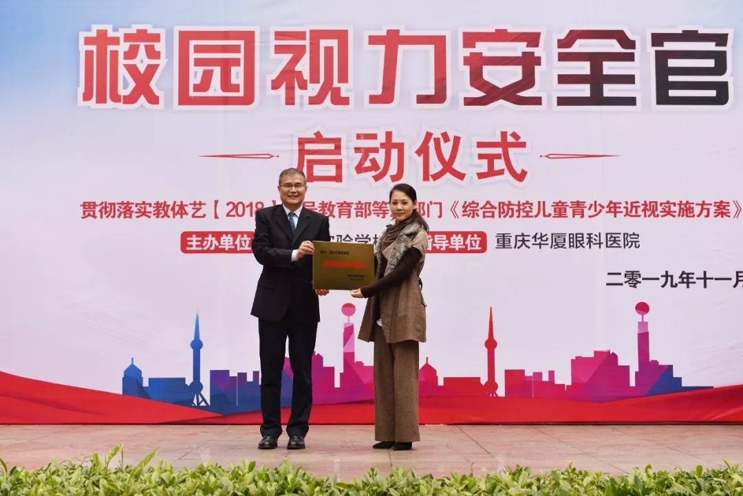 重庆6686在线登录官网入口-6686(中国)