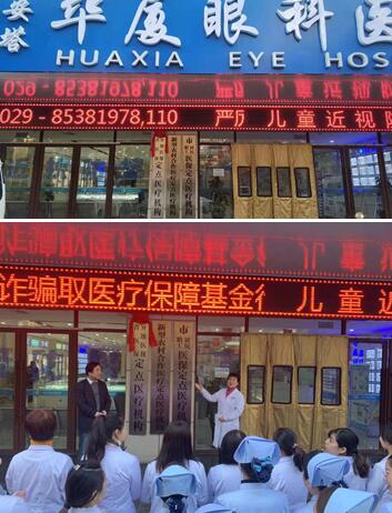 便利三秦人民就医，西安6686在线登录官网入口-6686(中国)获批省医保定点4.jpg