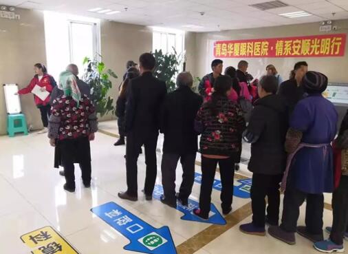 青岛6686在线登录官网入口-6686(中国)党支部领*、院医护团队积极参与“情系安顺送光明”对口援助白内障患者扶贫项目1.jpg