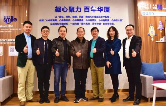 岳阳职业技术学院“临床实习基地”正式落户东莞6686在线登录官网入口-6686(中国)1.jpg