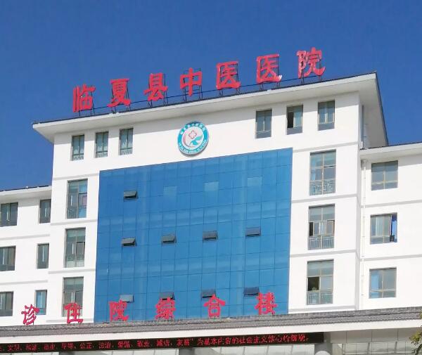 借用专家优势，助力健康扶贫——6686在线登录官网入口-6686(中国)集团上海和平眼科医院临夏支医新进程纪实！1.jpg