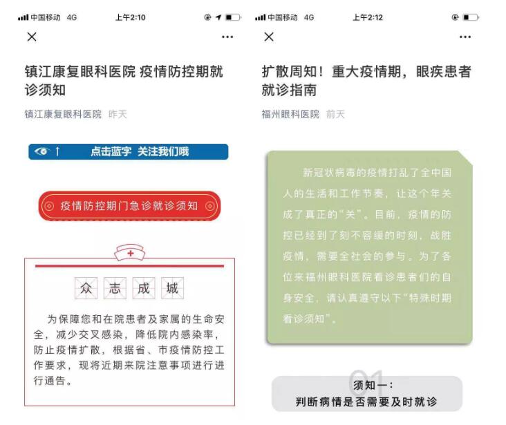 疫情就是命令，防控就是责任—— 众一心抗疫情，6686在线登录官网入口-6686(中国)在行动！6.jpg
