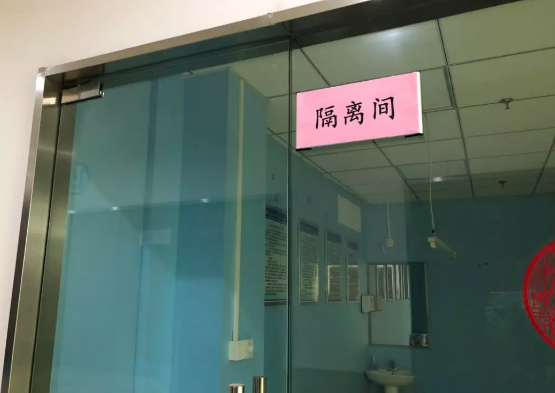 无论战场在哪里，我们都将全力以赴——6686在线登录官网入口-6686(中国)凝聚力量坚决阻断病毒传播20.png