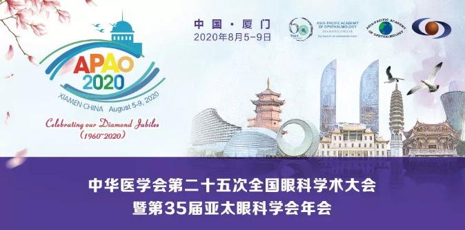 全国眼科学术大会暨第35届亚太眼科学会年会6686在线登录官网入口-6686(中国).png 全国眼科学术大会暨第35届亚太眼科学会年会6686在线登录官网入口-6686(中国).png