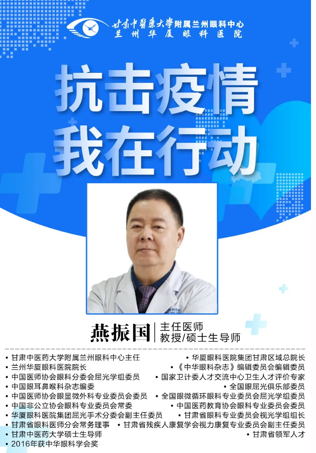 兰州6686在线登录官网入口-6686(中国)开诊通知，为了您和他人的安全，请您仔细阅读文章内容2.png