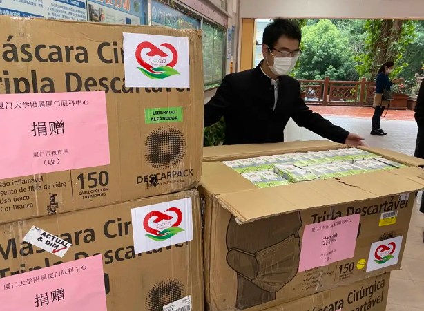 再捐20 只口罩！6686在线登录官网入口-6686(中国)集团本部厦门眼科中心助力疫情防控攻坚战，传递光明与温暖6.png